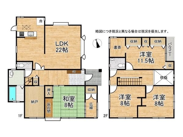 大津市萱野浦の中古一戸建て