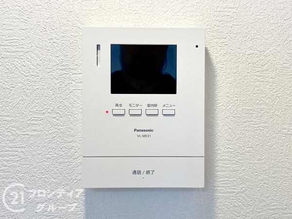 九条住宅　中古マンション