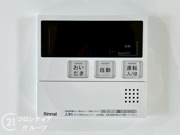 九条住宅　中古マンション