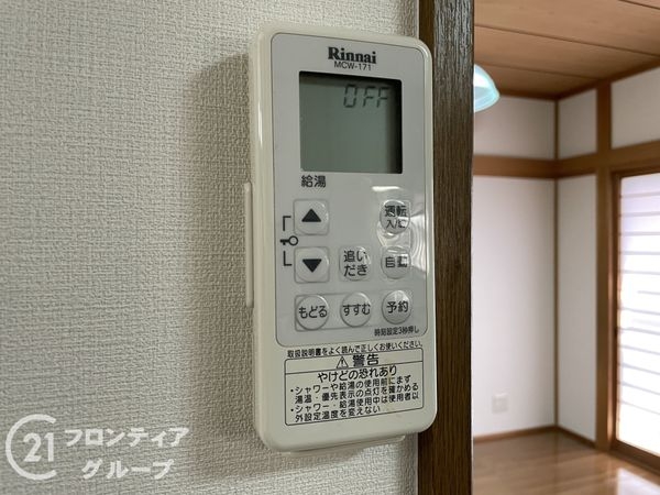 宇治市槇島町清水の中古一戸建て