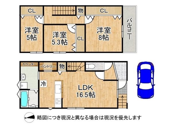 京都市山科区音羽山等地　新築一戸建て　全１区画