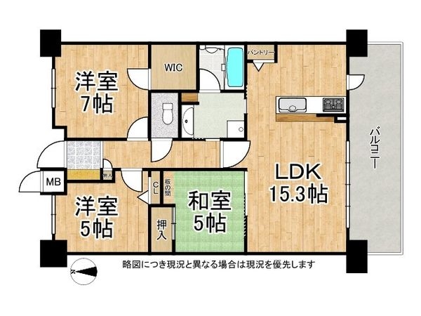 パデシオン京都五条　中古マンション