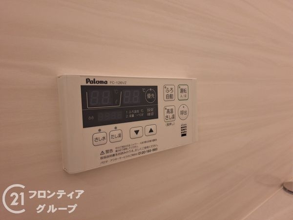 リヴラン大津・石山　中古マンション