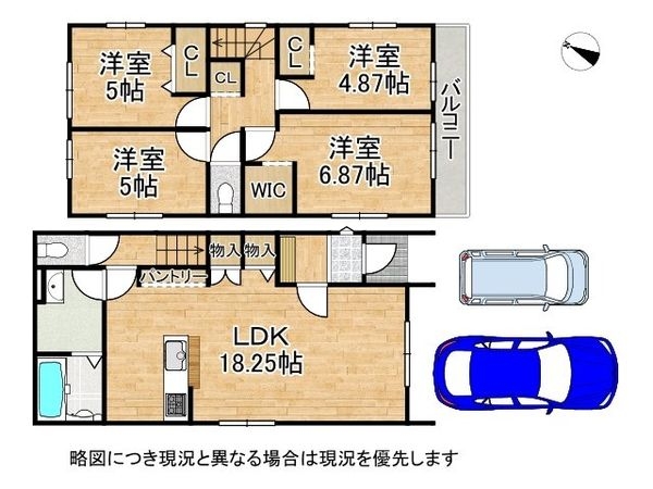 京田辺市草内八田　新築一戸建て　１期　全１区画
