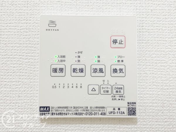 京田辺市草内八田　新築一戸建て　１期　全１区画