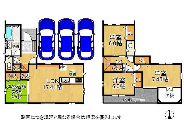 大津市清風町　新築一戸建て　全１区画