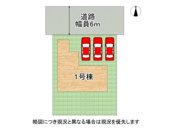 大津市清風町　新築一戸建て　全１区画