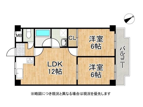 メゾンナチュール長岡京　中古マンション