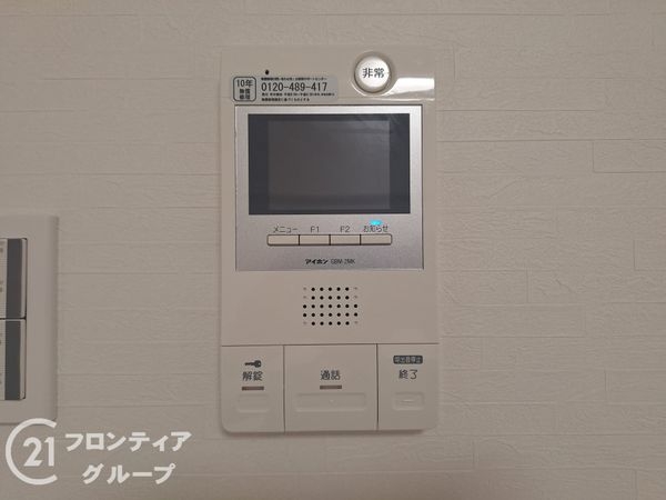 メゾンナチュール長岡京　中古マンション