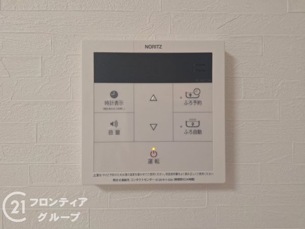 メゾンナチュール長岡京　中古マンション