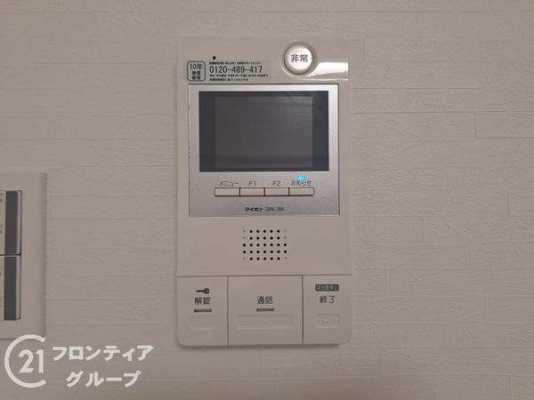 メゾンナチュール長岡京　中古マンション