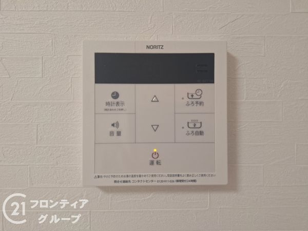 メゾンナチュール長岡京　中古マンション