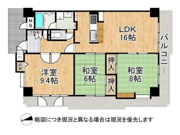 シャルマンコーポ第３瀬田1　中古マンション