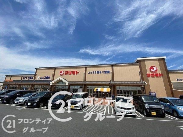 デュオヒルズ京都桂川 中古マンション(スーパーマツモト桂川店)
