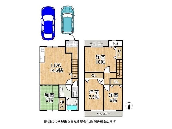 宇治市開町　中古一戸建て