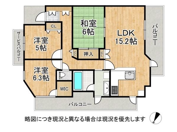 エクレール桃山御陵　中古マンション