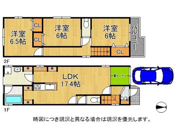 長岡京市馬場１丁目　新築一戸建て