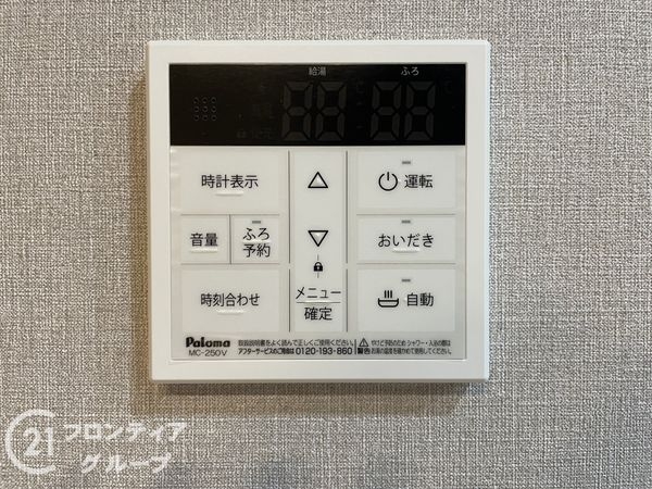 長岡京市馬場１丁目　新築一戸建て