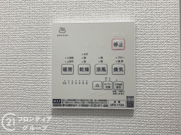 向日市鶏冠井町沢ノ西　新築一戸建て　１期　２号棟