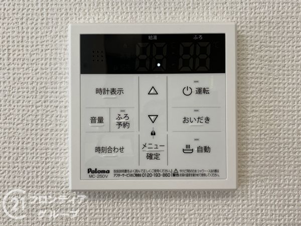 向日市鶏冠井町沢ノ西　新築一戸建て　１期　１号棟