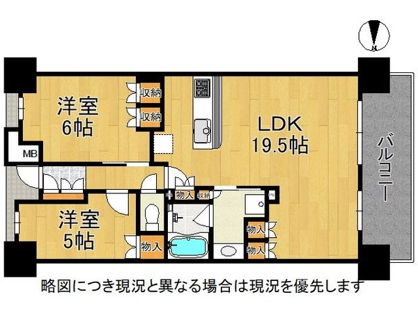 グランマークシティ東向日駅前　中古マンション