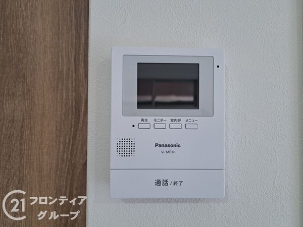 大津市一里山４丁目の中古一戸建て