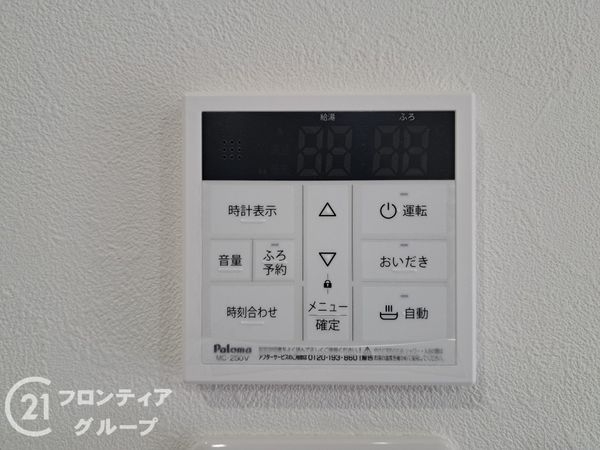 大津市一里山４丁目の中古一戸建て