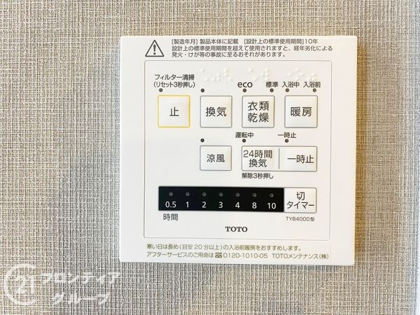 深草西浦住宅　中古マンション
