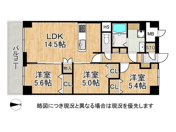 コープ野村京都四条　中古マンション