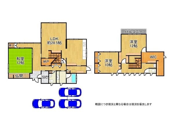 京都市伏見区醍醐赤間南裏町　中古一戸建て