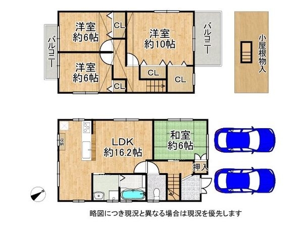 宇治市広野町東裏　中古一戸建て