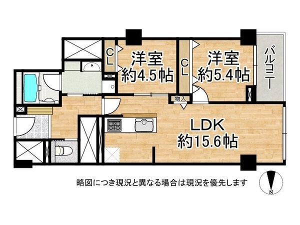 河原町スカイマンション　中古マンション