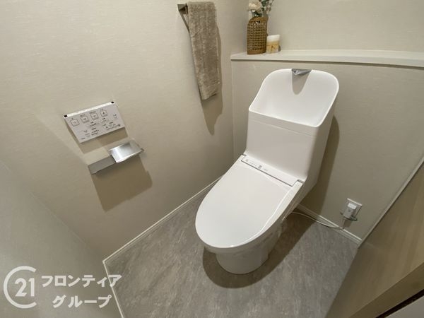 河原町スカイマンション　中古マンション
