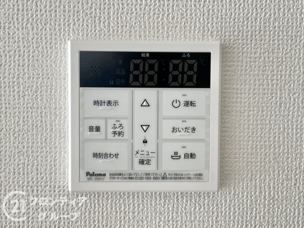 京田辺市河原神谷 新築一戸建て 1期 9号地(発電・温水設備)