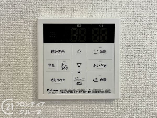 京田辺市河原神谷　新築一戸建て　1期　１０号地