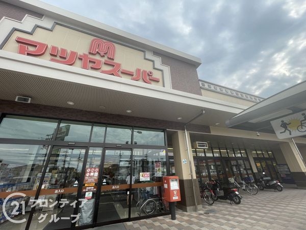 大津市若葉台の中古一戸建て(マツヤスーパー大津美崎店)