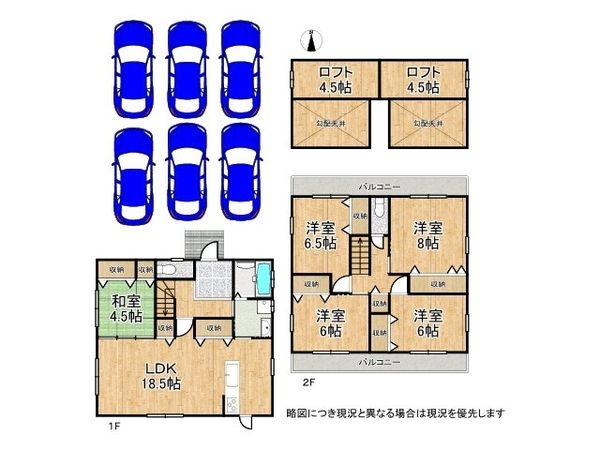 大津市神領２丁目　新築一戸建て