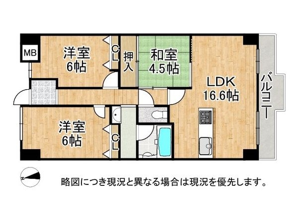 パデシオン宇治三室戸　中古マンション