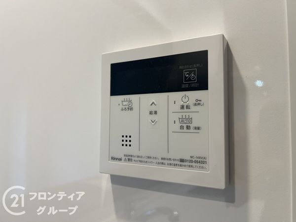 パデシオン宇治三室戸　中古マンション