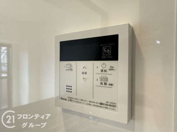 パデシオン宇治三室戸　中古マンション