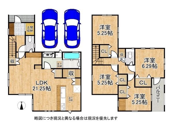宇治市伊勢田町遊田　新築一戸建て　全１区画