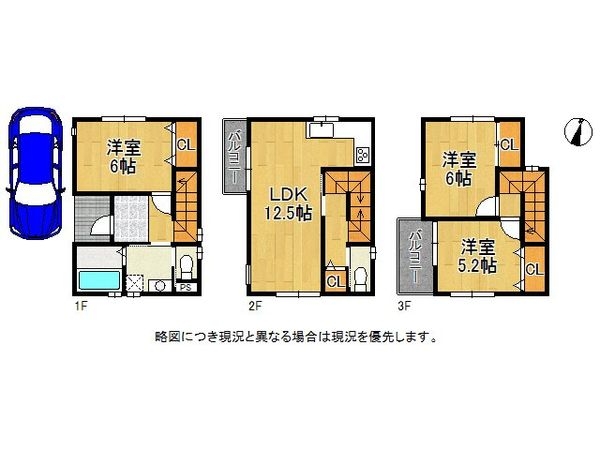 向日市物集女町出口　新築一戸建て