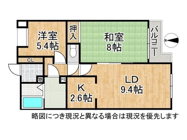 グローバル唐崎　中古マンション