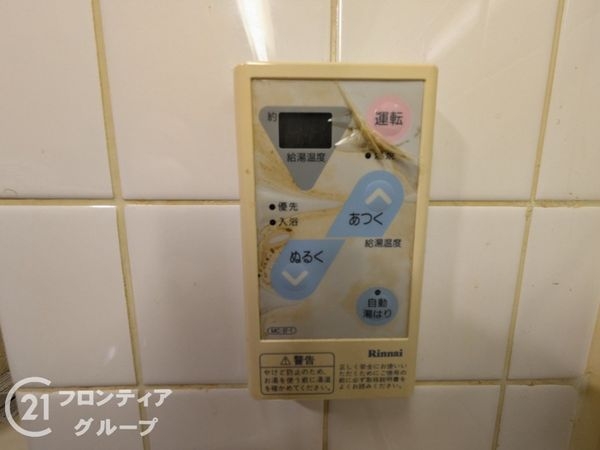 グローバル唐崎　中古マンション