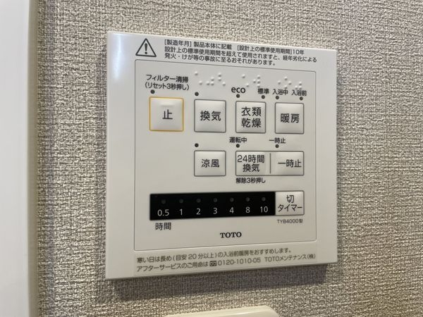 桂川ハイツ３号館　中古マンション