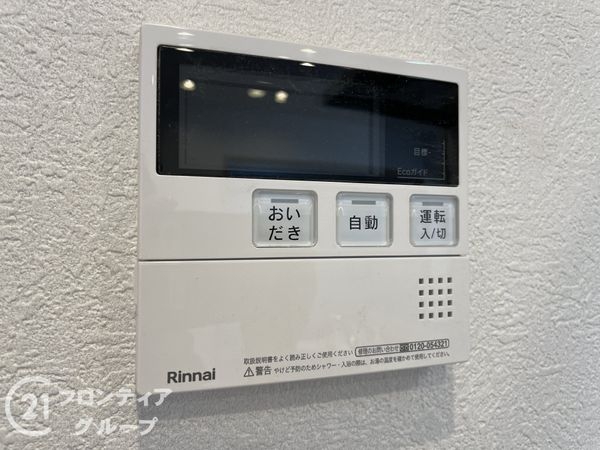 桂川ハイツ３号館　中古マンション