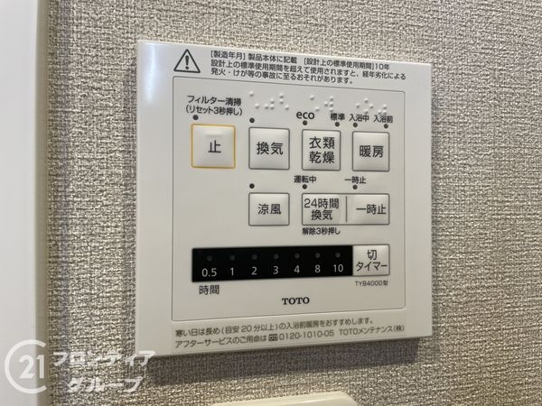桂川ハイツ３号館　中古マンション