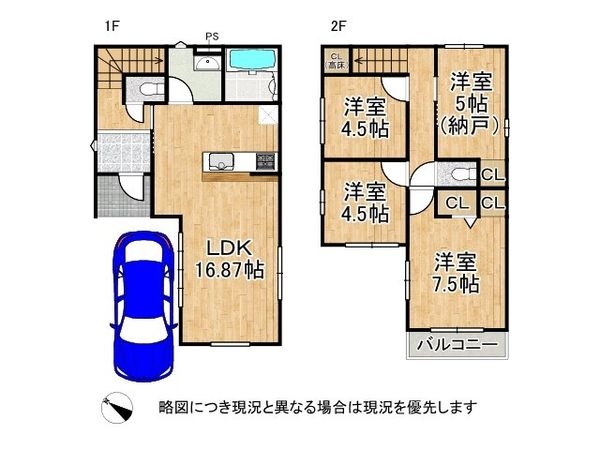 宇治市小倉町南浦　新築一戸建て　1期　全１区画