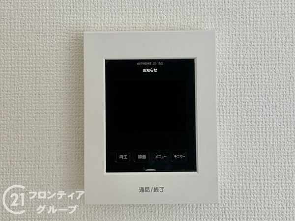 宇治市小倉町南浦 新築一戸建て 1期 全1区画(その他設備)