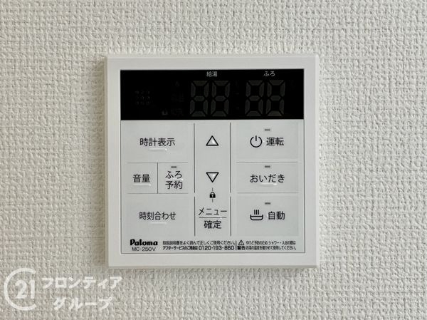 宇治市小倉町南浦 新築一戸建て 1期 全1区画(その他設備)